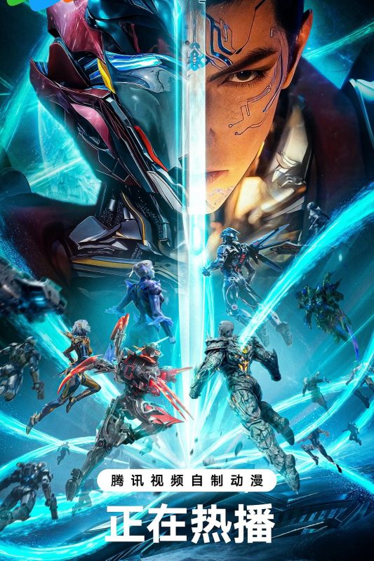 吞噬星空(2025) [更至198]-雪白的乌云