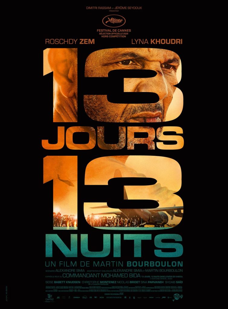 13天13夜 13 jours, 13 nuits (2025)-雪白的乌云