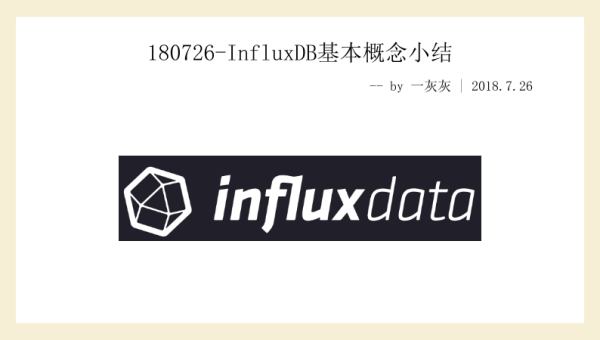 Linux 如何安装和配置 InfluxDB 时间序列数据库-雪白的乌云