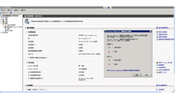 windows7自带的ie删除不了怎么办-雪白的乌云