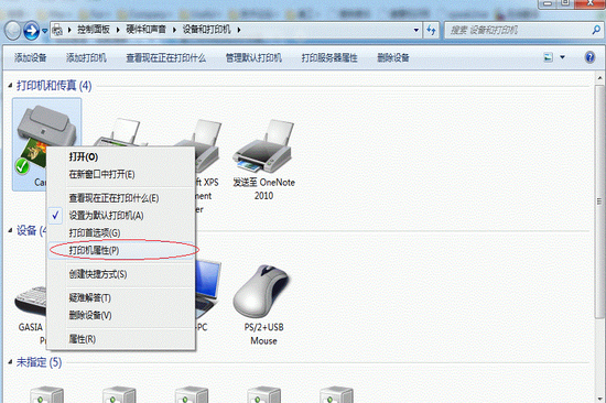 windows7一键打印机共享怎么设置-雪白的乌云