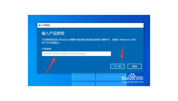 电脑为什么激活不了windows-雪白的乌云