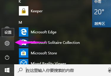 windows10蓝屏动不了怎么办-雪白的乌云