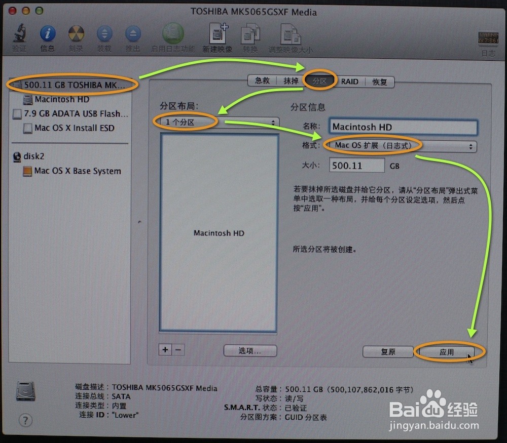 用u盘安装windows操作系统-雪白的乌云