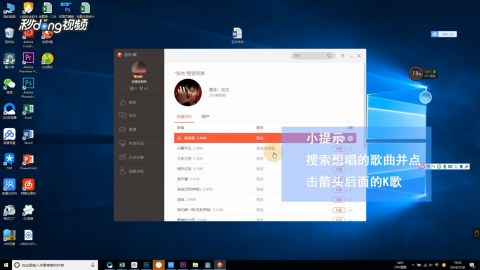 全民k歌windows老版本下载安装-雪白的乌云