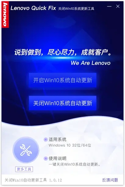 关闭Win10系统自动更新v1.12-雪白的乌云