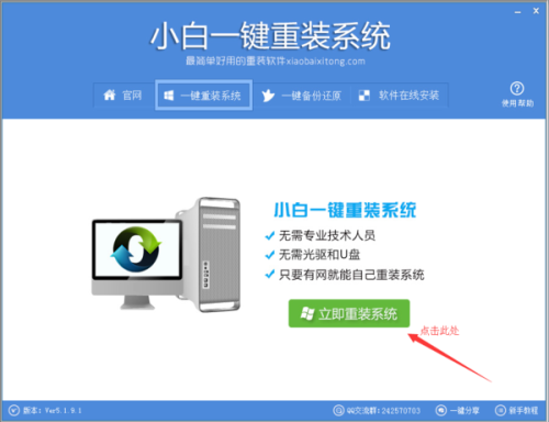 如何在windows安装xprobe2-雪白的乌云
