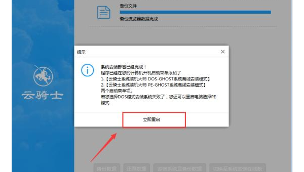 dos系统装windows系统安装-雪白的乌云