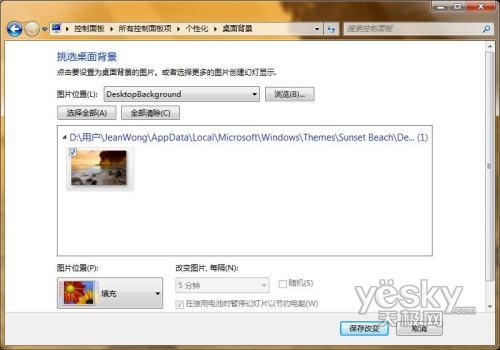 windows7电脑文件后缀怎么显示-雪白的乌云