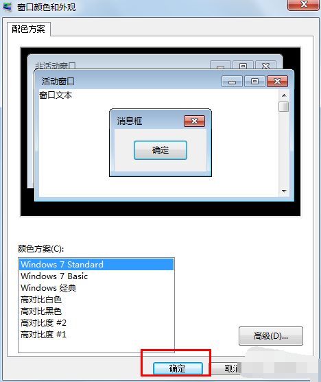 windows的默认字体改了怎么办-雪白的乌云