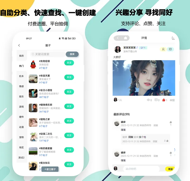 PHP开源婚恋交友相亲系统源码(微信小程序+H5+APP)-雪白的乌云