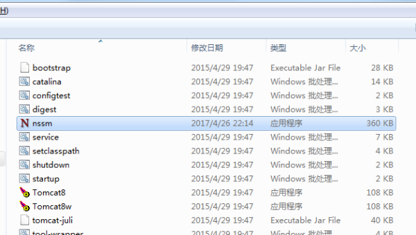 windows tomcat服务安装配置-雪白的乌云