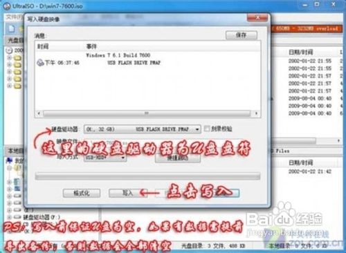 用U盘安装安装版windows7-雪白的乌云