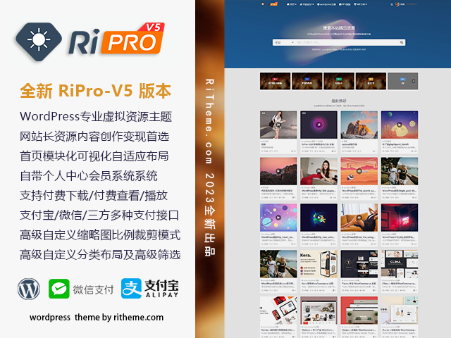 ripro-v5-8.3开心版主题源码-雪白的乌云