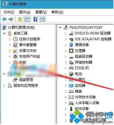 windows10哪里看电脑配置-雪白的乌云