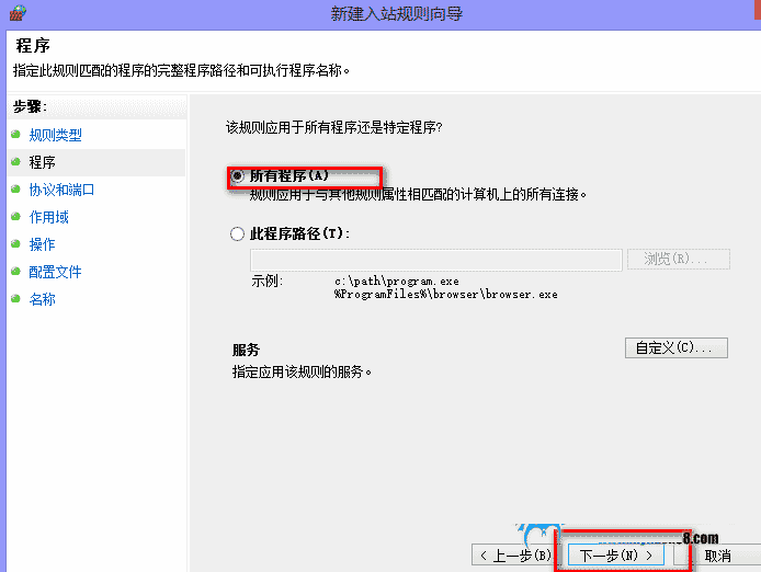 windows 2008怎么修改文件-雪白的乌云