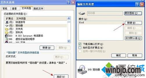 windows xp怎么打开vt-雪白的乌云