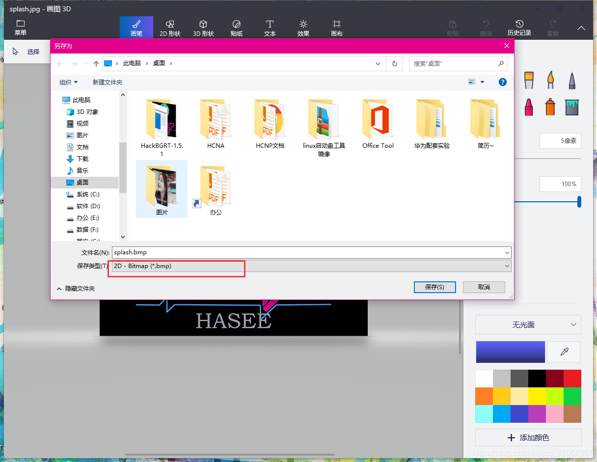 windows10怎么关闭硬件加速-雪白的乌云