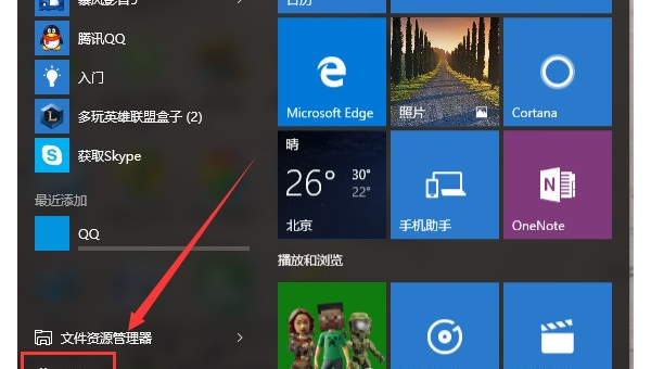 windows10很多软件没有了怎么办-雪白的乌云