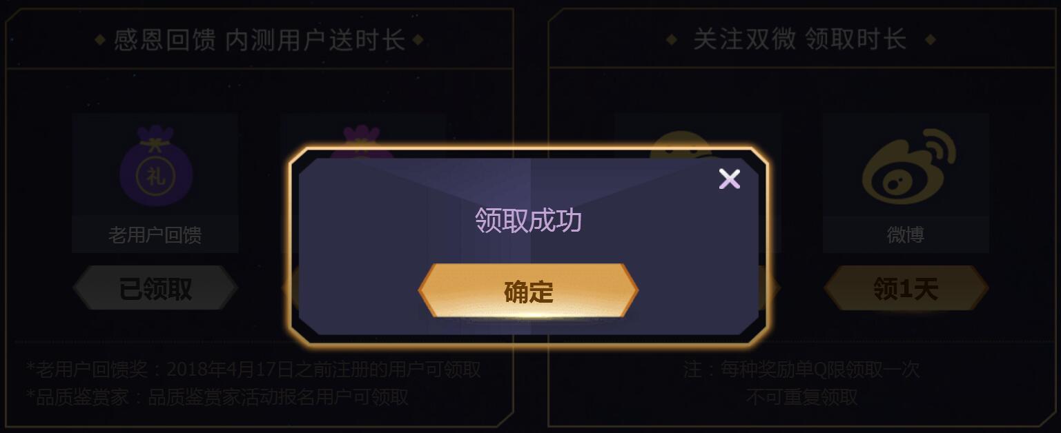 免费领腾讯网游加速器正式版时长-雪白的乌云