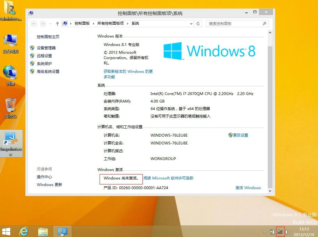 装windows1064位系统怎么装-雪白的乌云