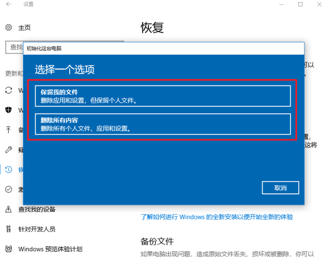Windows电脑越来越卡怎么办-雪白的乌云