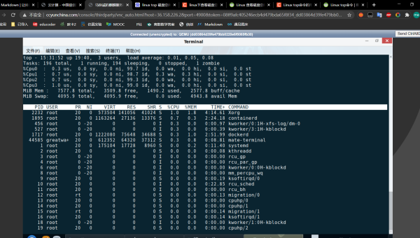Linux 怎样查看系统当前的显卡温度-雪白的乌云