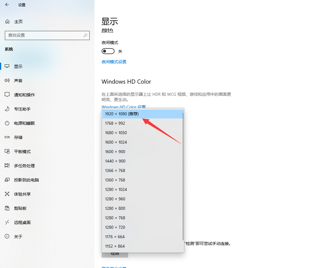 在windows10里安装office-雪白的乌云