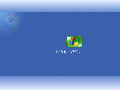 开机卡到Windows界面怎么办-雪白的乌云