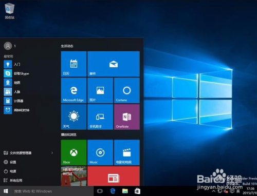 宏基windows 10系统安装-雪白的乌云
