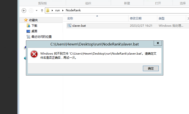 windows找不到文件txt文件怎么办-雪白的乌云