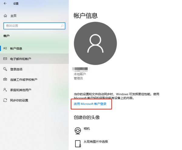 windows系统怎么解除密码忘了-雪白的乌云