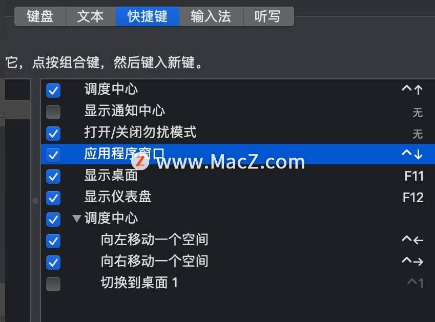 windows 修改系统快捷键是什么原因-雪白的乌云