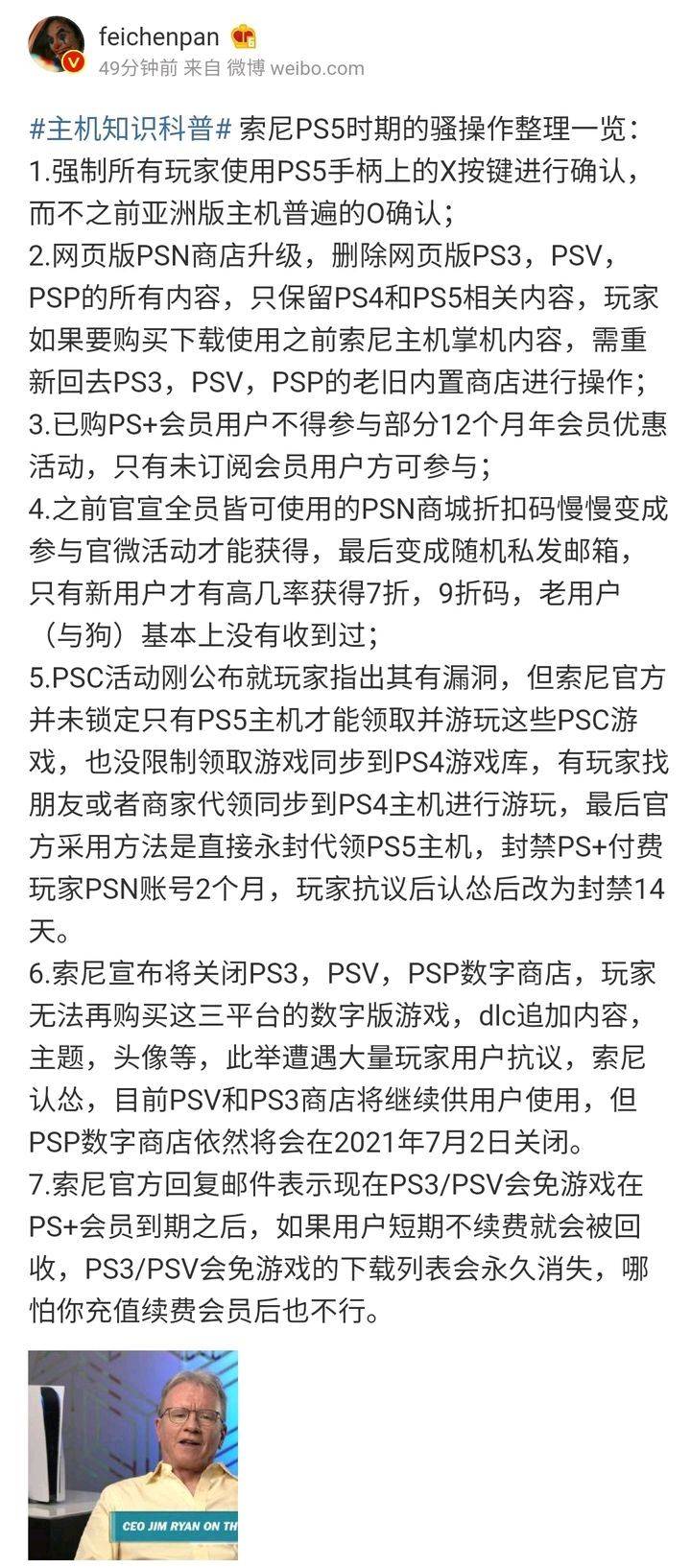 腾讯qq和qq windows版有什么区别-雪白的乌云