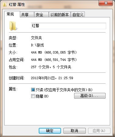 windows7旗舰版为什么玩不了游戏-雪白的乌云