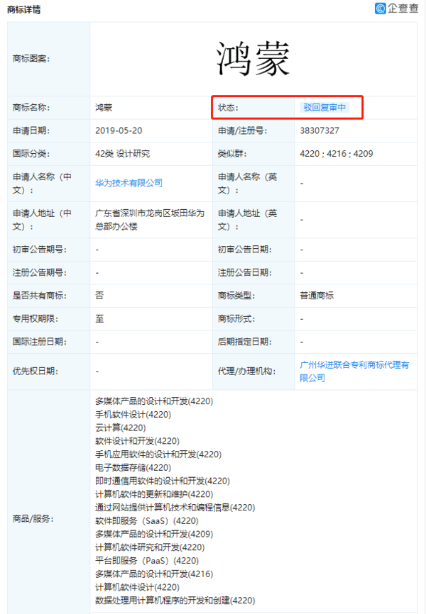 苹果怎么显示一直未激活windows-雪白的乌云