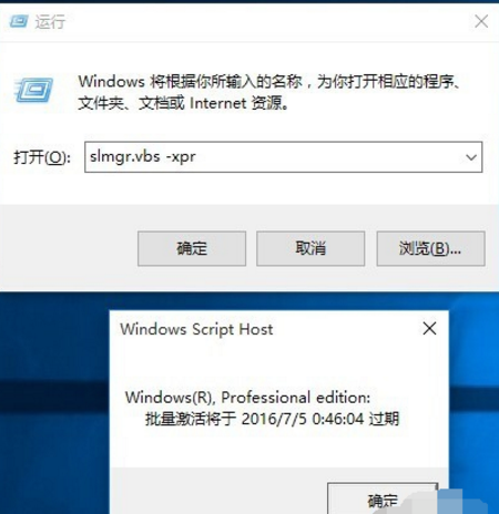 电脑可以随便激活windows吗-雪白的乌云