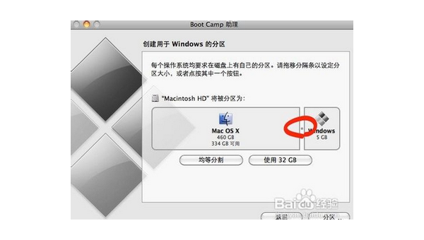 imac一体机安装windows系统-雪白的乌云