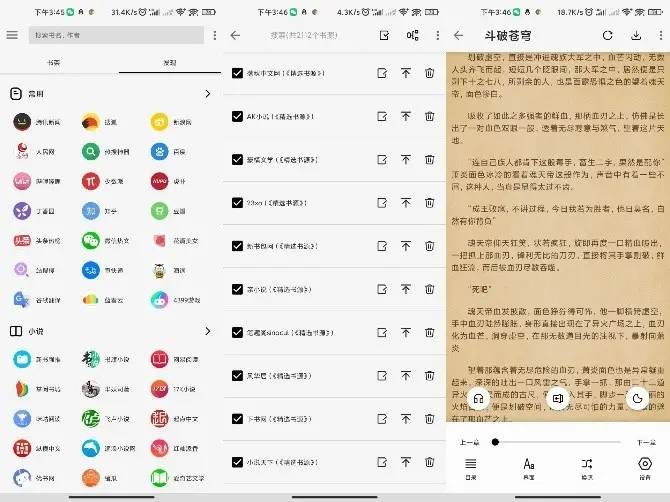 轻阅去广告版一键搜追书神器-雪白的乌云