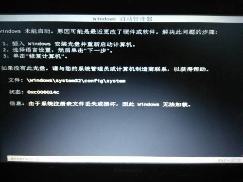 戴尔windows启动不了怎么办-雪白的乌云