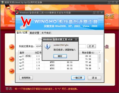 安装了深度进不了windows7-雪白的乌云