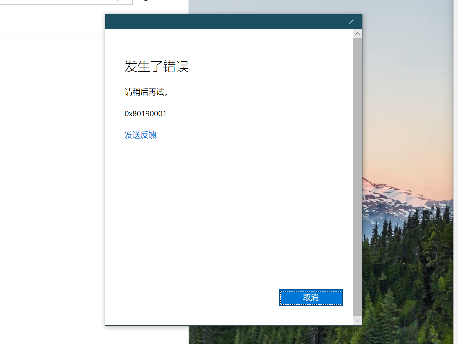 windows账户说法错误的是什么-雪白的乌云