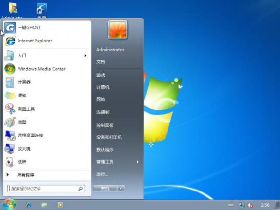 windows7旗舰版和7有区别吗-雪白的乌云
