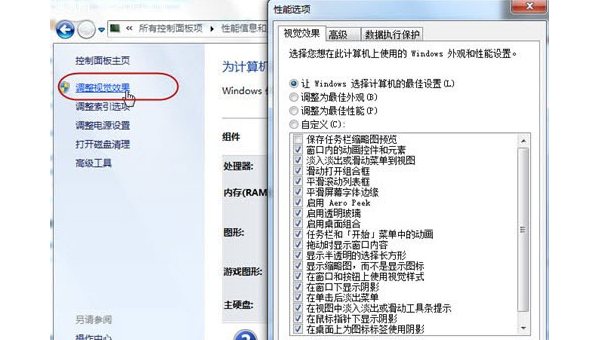 windows 7的iso文件怎么打开-雪白的乌云