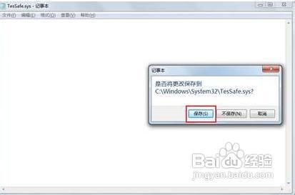 游戏与windows7不兼容怎么办-雪白的乌云
