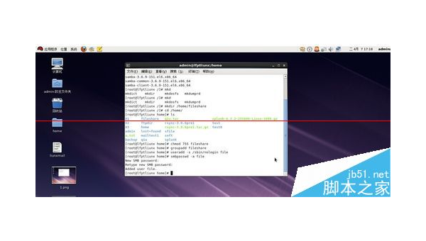 Linux 如何设置系统的时区-雪白的乌云