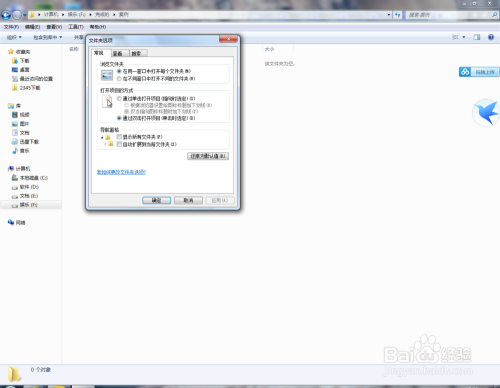 隐藏的文件怎么找到windows7-雪白的乌云