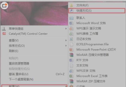 windows7撤销快捷键是什么-雪白的乌云