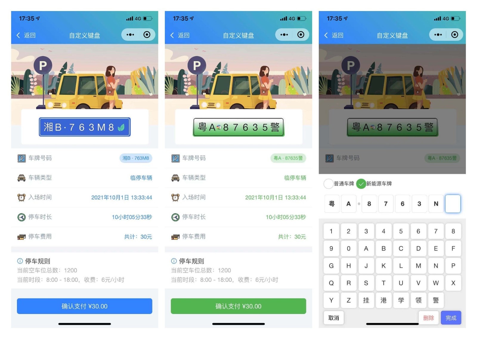 前端铺子开发者小程序在线课堂+工具组件小程序uniapp移动端-雪白的乌云