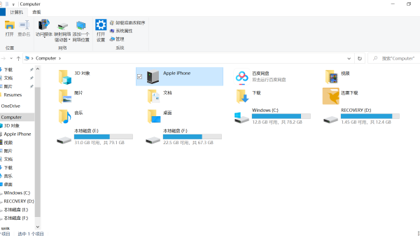 微信连接电脑肯定会显示windows吗-雪白的乌云